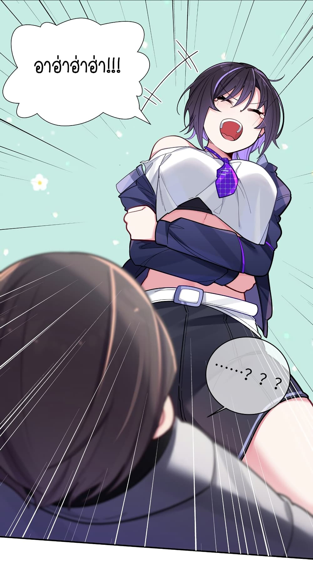 Fake Girlfriend My Fault ตอนที่ 46 (46)